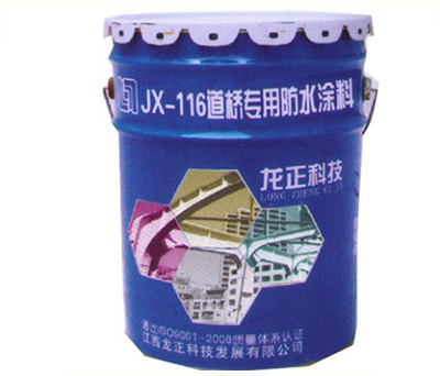 武漢佑琳生防火涂料廠家