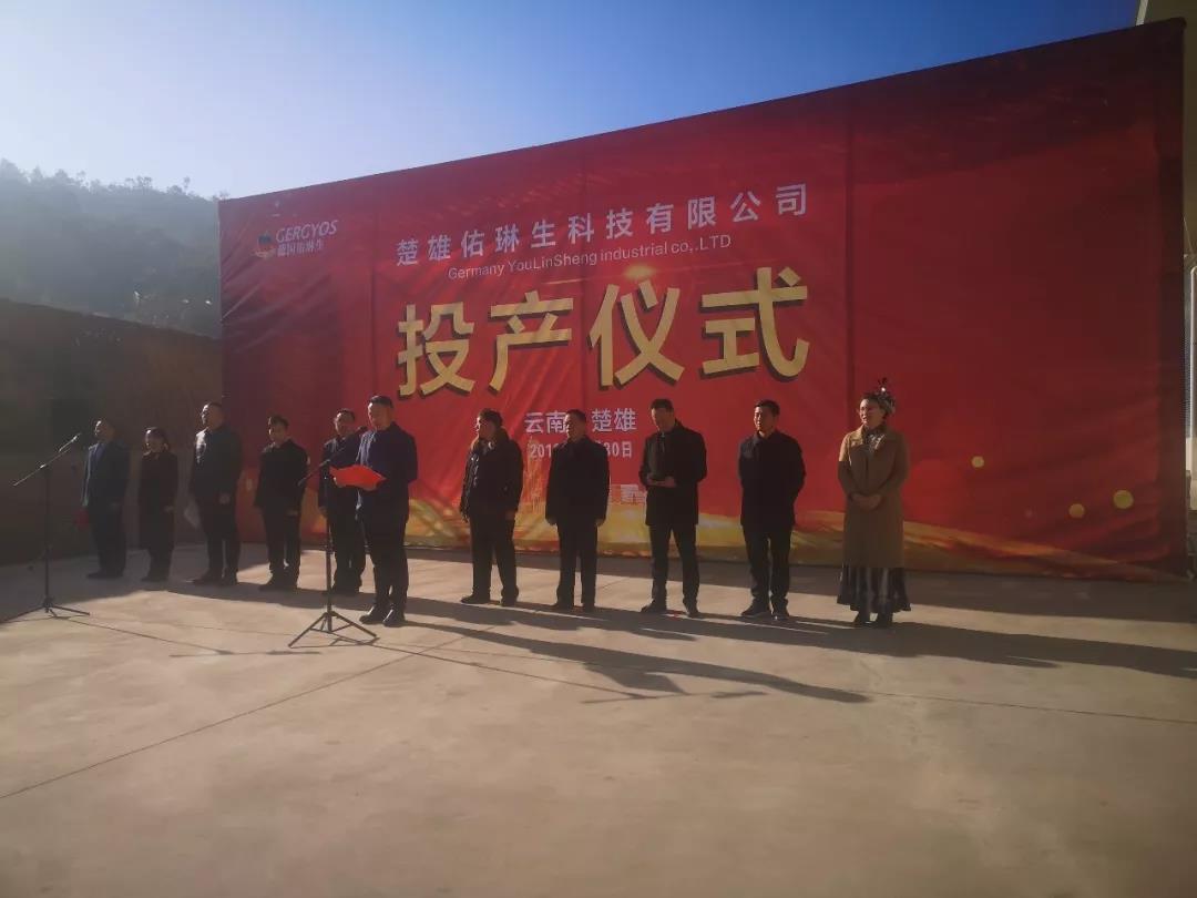 防火涂料廠家
