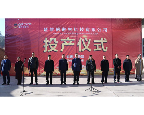 RPC電纜溝廠家