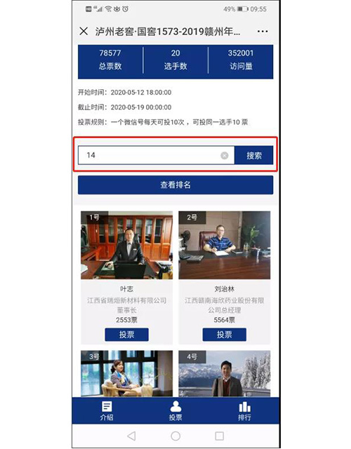 佑琳生