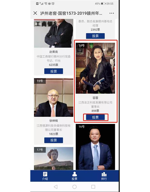 云南
