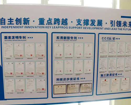 江西龍正科技發展有限公司