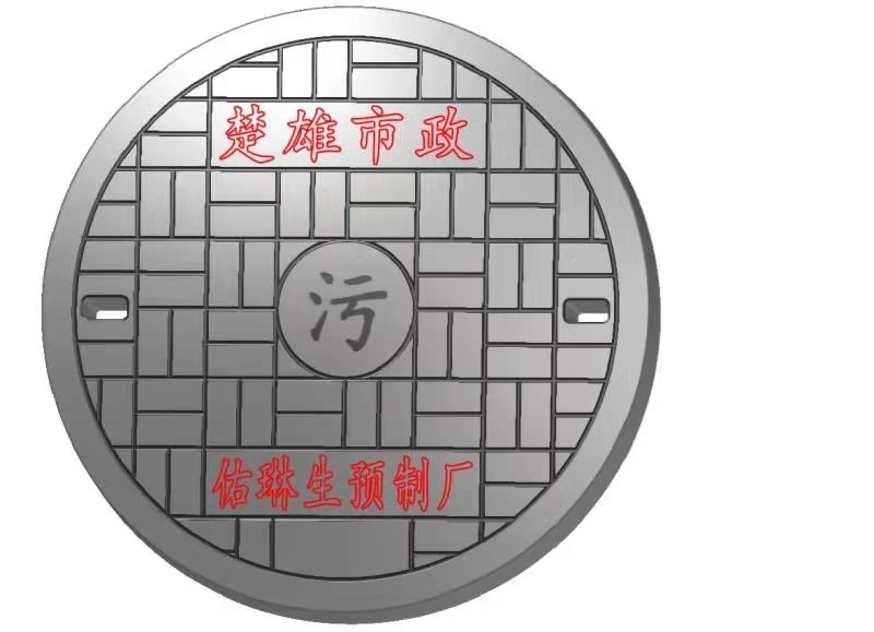 RPC蓋板 (13).jpg