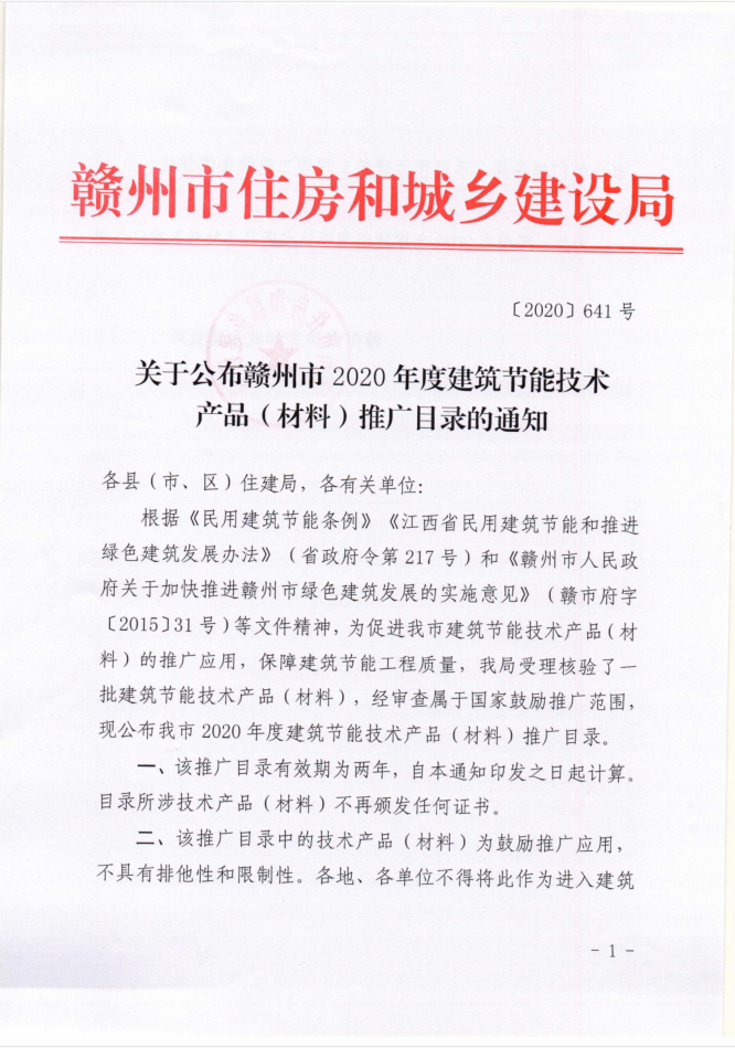 微信圖片_20210104101827.png