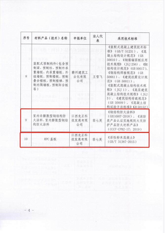微信圖片_20210104101843.png