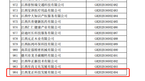 微信圖片_20210115164442.png
