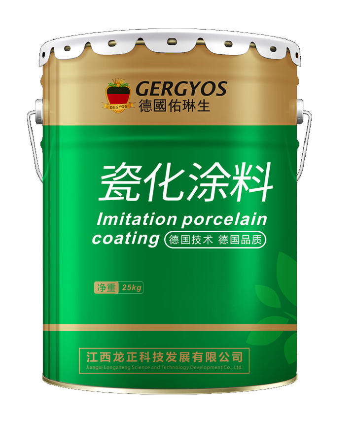 瓷化涂料產品