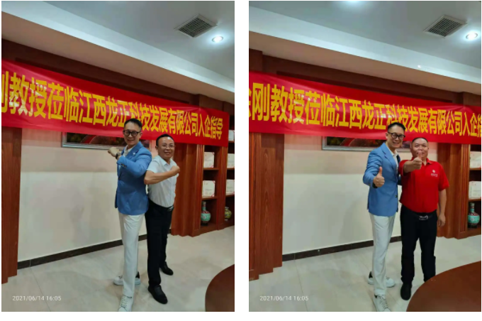 微信截圖_20210618144133.png