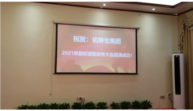 微信截圖_20210618153955.png