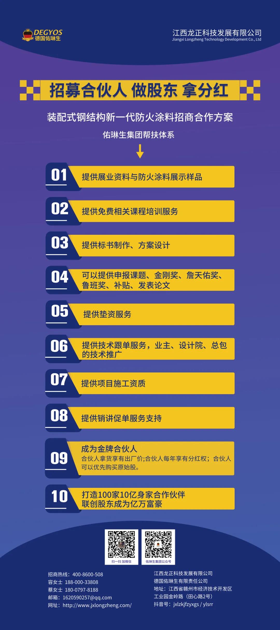RPC蓋板廠家