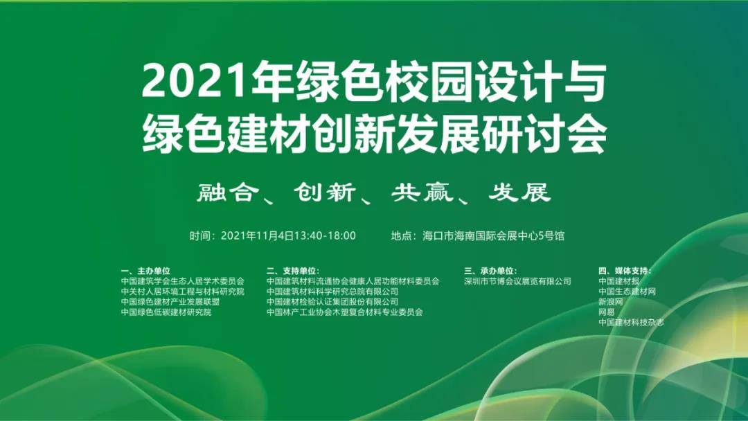 江西龍正科技發展有限公司