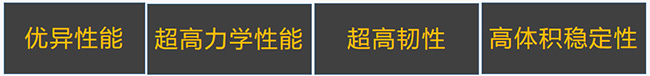 UHPC聲屏障