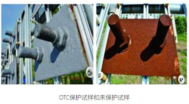 氧化聚合包覆防腐技術