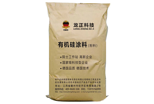 有機硅涂料
