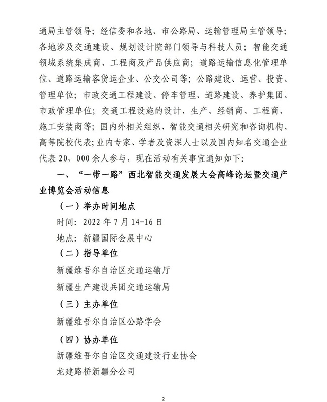 瓷化涂料