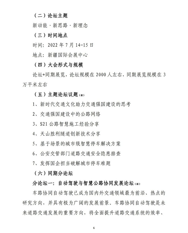 瓷化涂料