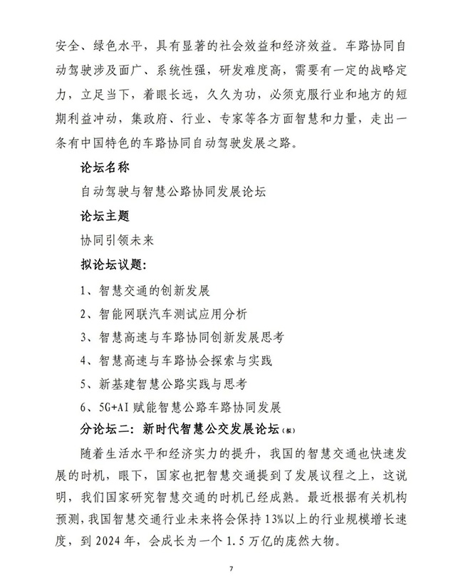 無機涂料