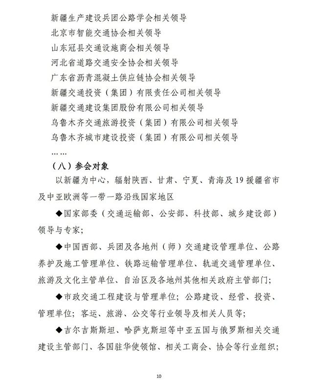 無機涂料 