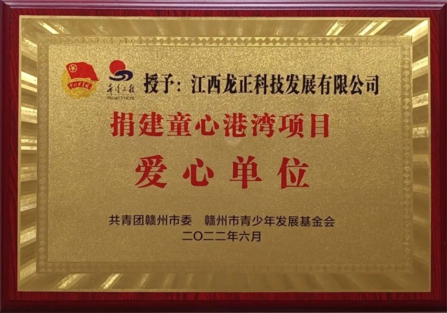 微信圖片_20220627173504.jpg