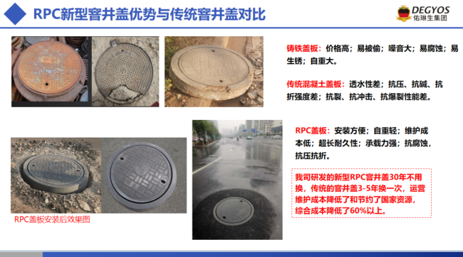 微信圖片_20220708104630.png