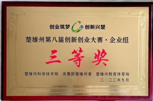 UHPC預制構件