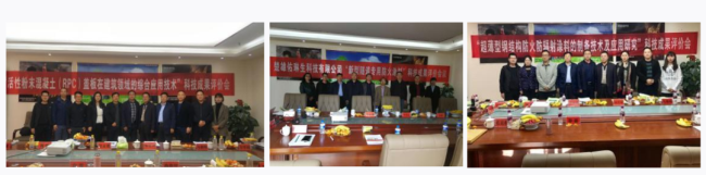 新型木結構透明防火涂料