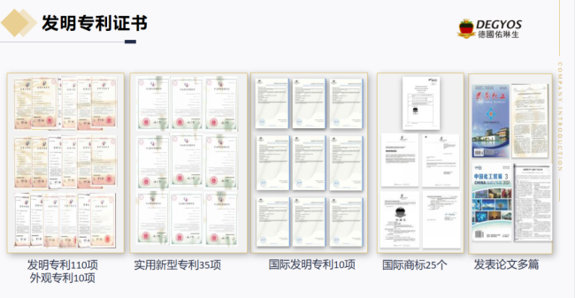 新型木結構透明防火涂料