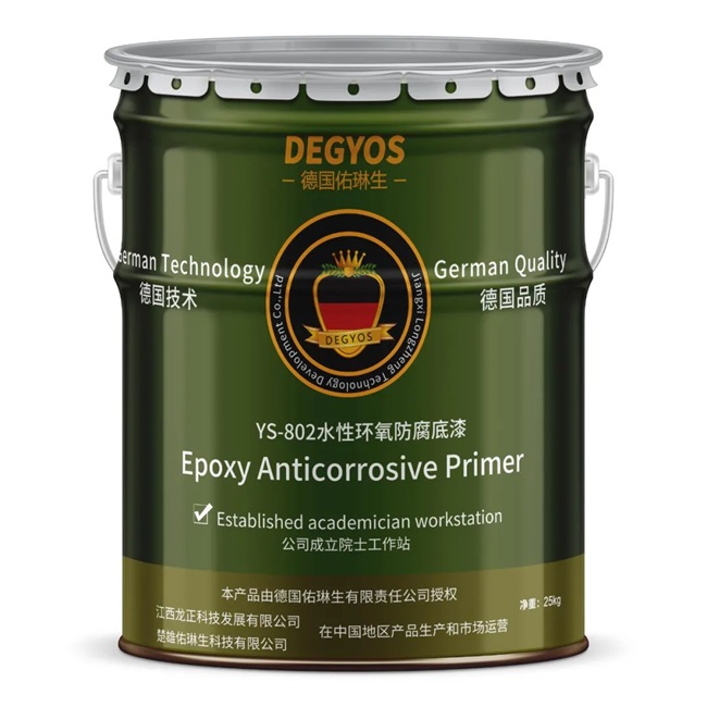 石墨烯水性環氧防腐防銹底漆
